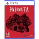 Pneumata PL (używana)